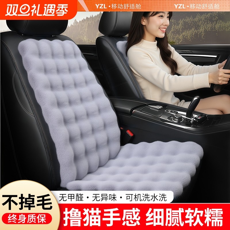 毛绒坐垫三件套新款泡泡绒汽车座垫加厚保暖秋冬防滑通用汽车坐垫