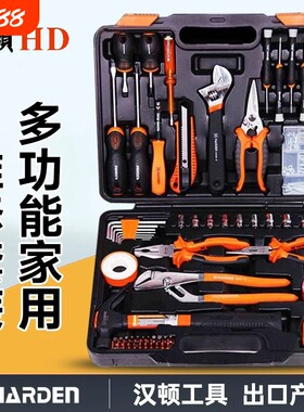 五金工具电工手电钻手枪钻汉顿