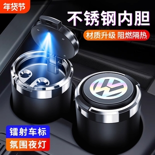 车载烟灰缸防飞灰高级感汽车车内收灰缸自动开盖黑科技车用神器