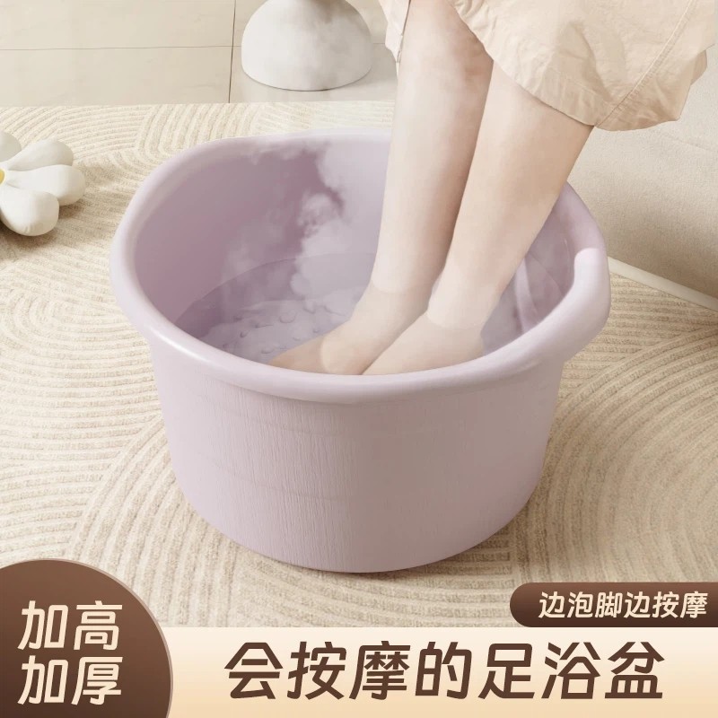 过小腿泡脚桶洗脚盆2025新款家用加厚养生泡脚盆按摩足浴多规格