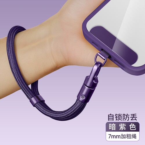 手机挂绳可调节长短手绳挂脖绳防丢防摔手腕自锁绳手腕款挂脖短吊绳女高端斜挎可背可调节挂链携带神器带子
