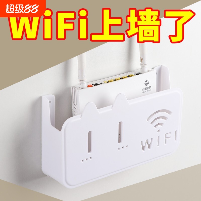 wifi电视机顶盒路由器置物架收纳盒子壁挂式装饰遮挡箱上墙光猫