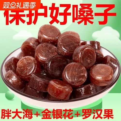 金银花枇杷润喉糖|超3000次加购