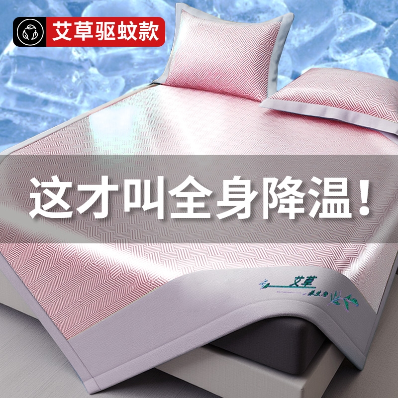 凉席冰丝席2025新款席子