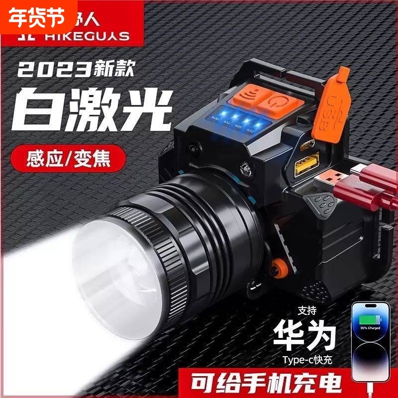 德国进口小野人LED头灯强光充电户外夜钓鱼远射手电筒超亮头戴式,户外/登山/野营/旅行用品,钓鱼灯,淘宝优惠券,粉丝福利购,淘宝优惠卷