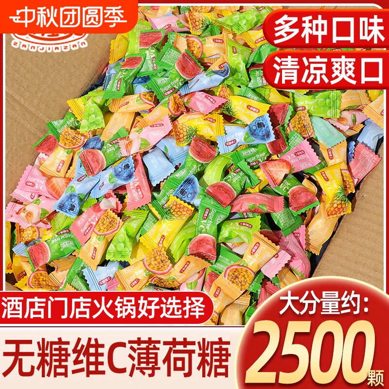 清新口气维c薄荷糖赞佳赞薄荷糖图片