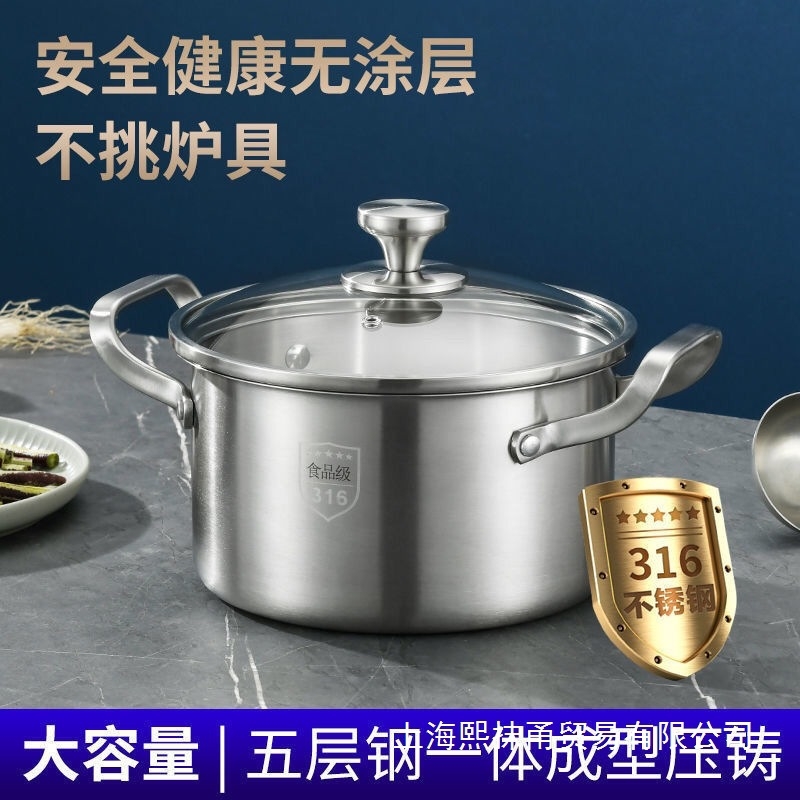 苏泊尔德国316不锈钢汤锅加厚家用蒸锅煮粥锅炖锅双耳燃气灶电磁