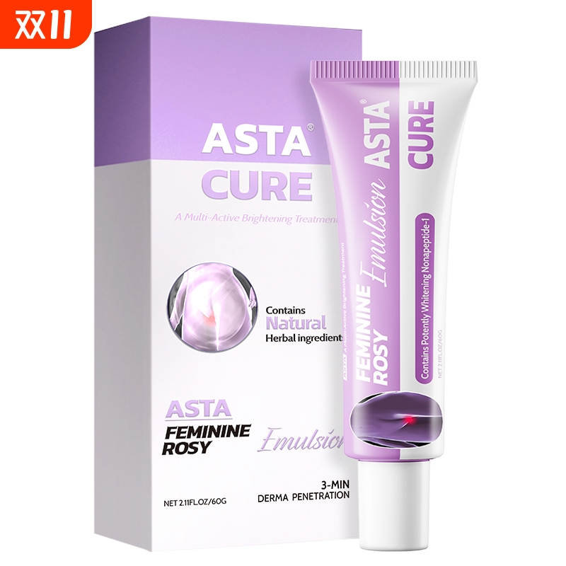 Astacure/斯达非私处粉嫩去黑色素保湿乳晕乳液