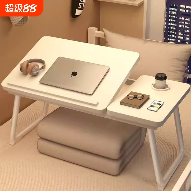 桌面可升降床上小桌子折叠书桌