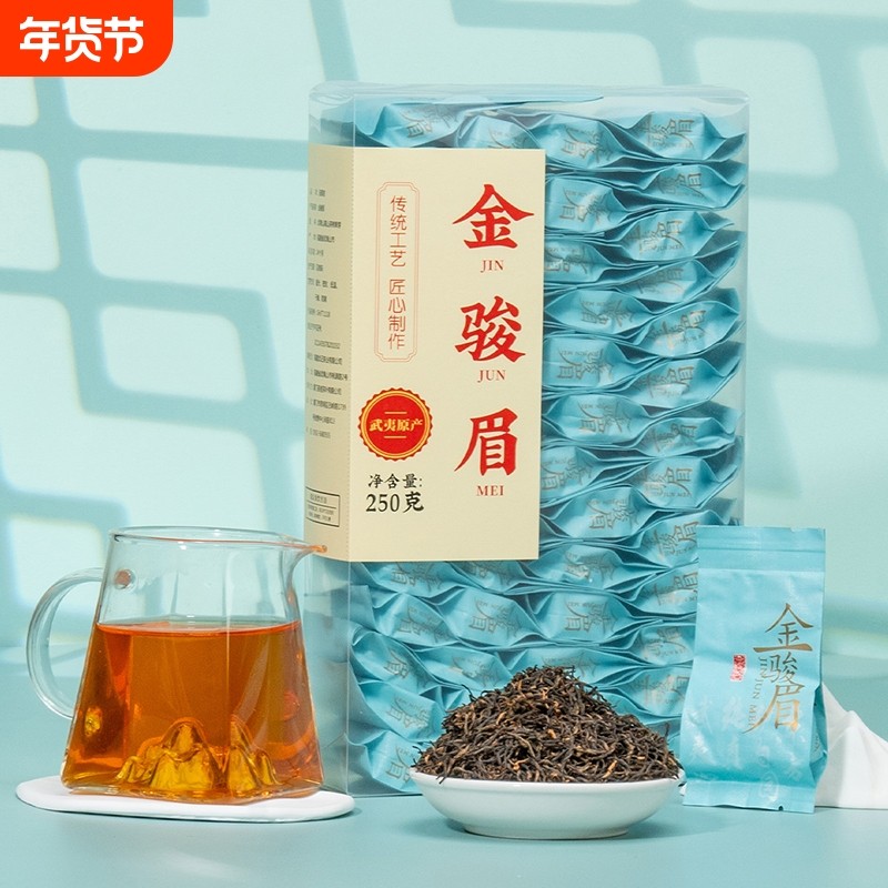 福建武夷山金骏眉红茶蜜香2025新茶浓香型红茶叶自己喝袋盒装,茶,金骏眉,淘宝优惠券,粉丝福利购,淘宝优惠卷