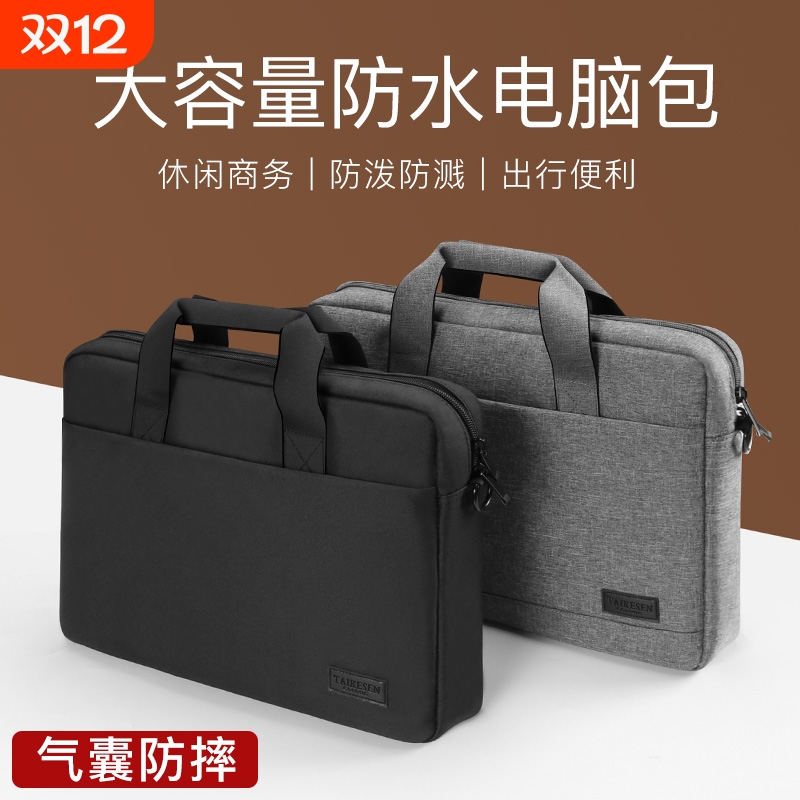 全包裹气囊抗震防压大容量电脑包