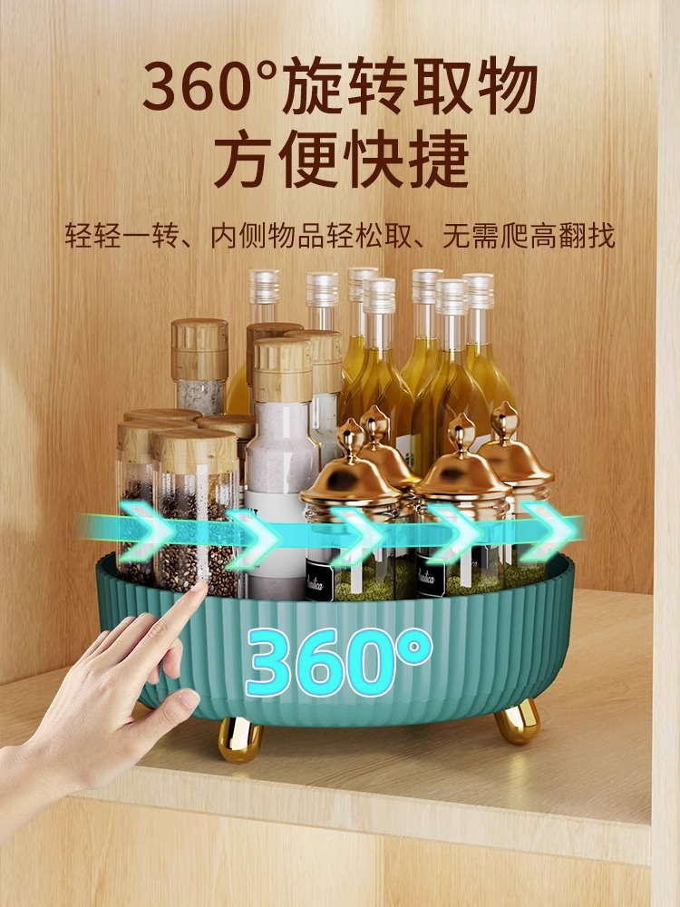 Rotating seasoning shelf, kitchen special sauce vinegar seasoning storage box supplies, household Daquan artifact storage shelf