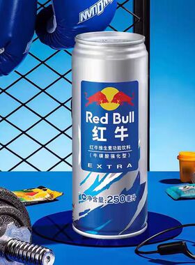 红牛维生素功能饮料牛磺酸强化型250ml*8罐牛磺酸强化型