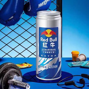 红牛维生素功能饮料牛磺酸强化型250ml 8罐牛磺酸强化型