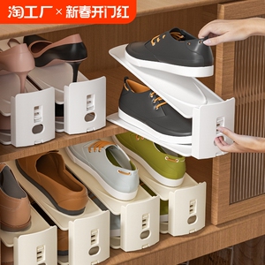 鞋架收纳神器省空间双层可调节鞋托鞋柜分层隔板整理放鞋子置物架