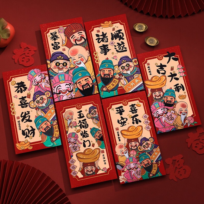 红包袋2026年新款财神爷卡通马年钱包袋利是封个性创意,节庆用品/礼品,红包/利是封,淘宝优惠券,粉丝福利购,淘宝优惠卷