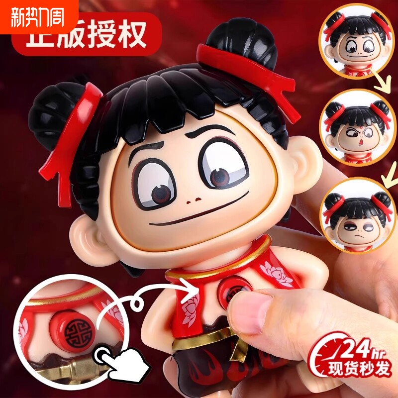 哪吒玩具手办玩偶正版解压公仔敖丙周边哪咤儿童挂件随身钥匙收纳