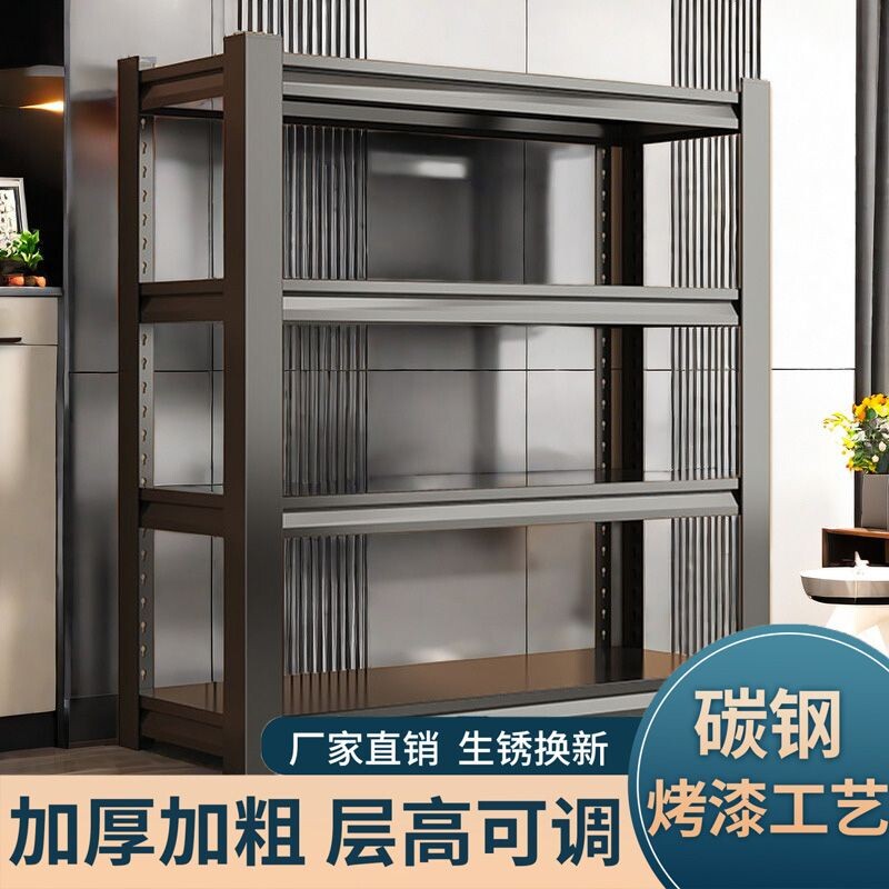多层碳钢厨房置物架落地式收纳客厅储物阳台货用架子可调节三层