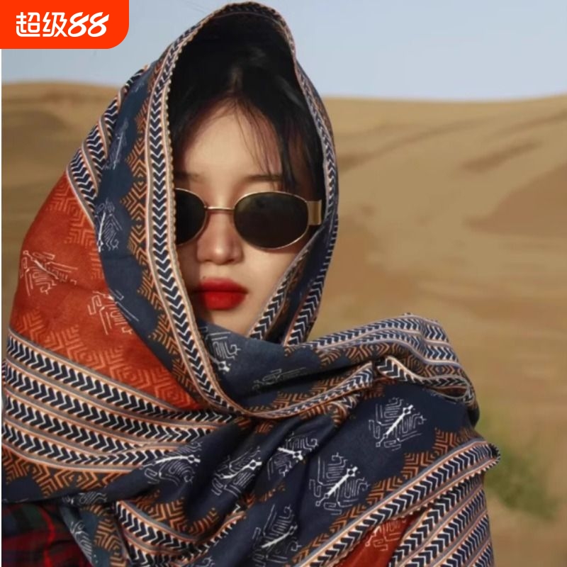 民族风茶卡盐湖丝巾棉麻头巾围巾女夏季沙漠旅游防晒披肩薄款外搭