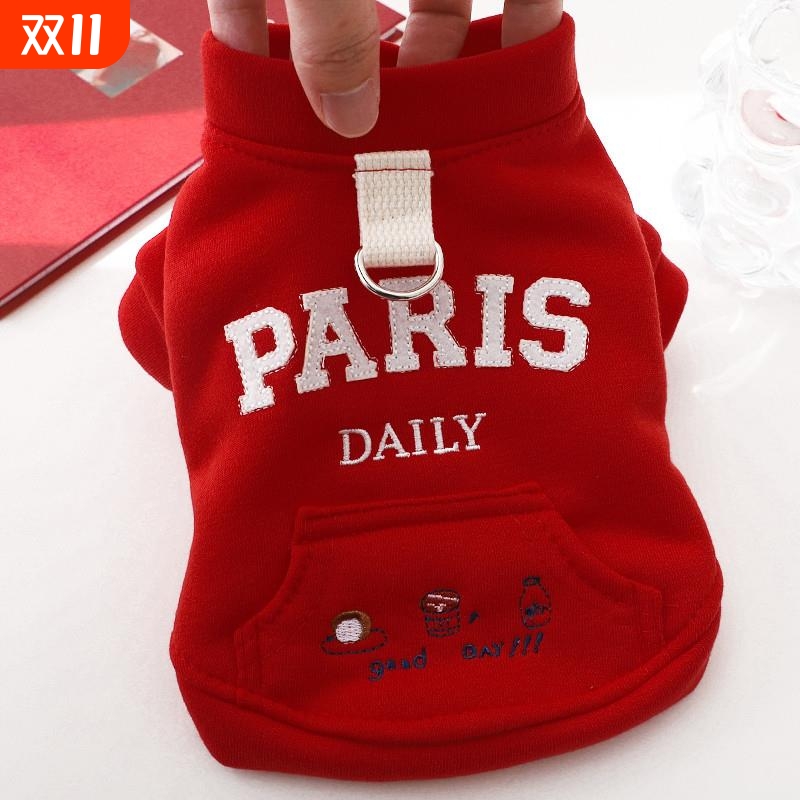 狗狗衣服2025新款可牵引冬季泰迪幼犬冬天保暖卫衣加绒两脚衣小狗