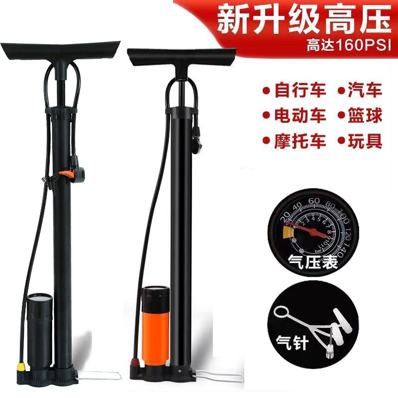高压带气压表打气筒自行车电动车摩托车通用充气筒篮球家用充气泵