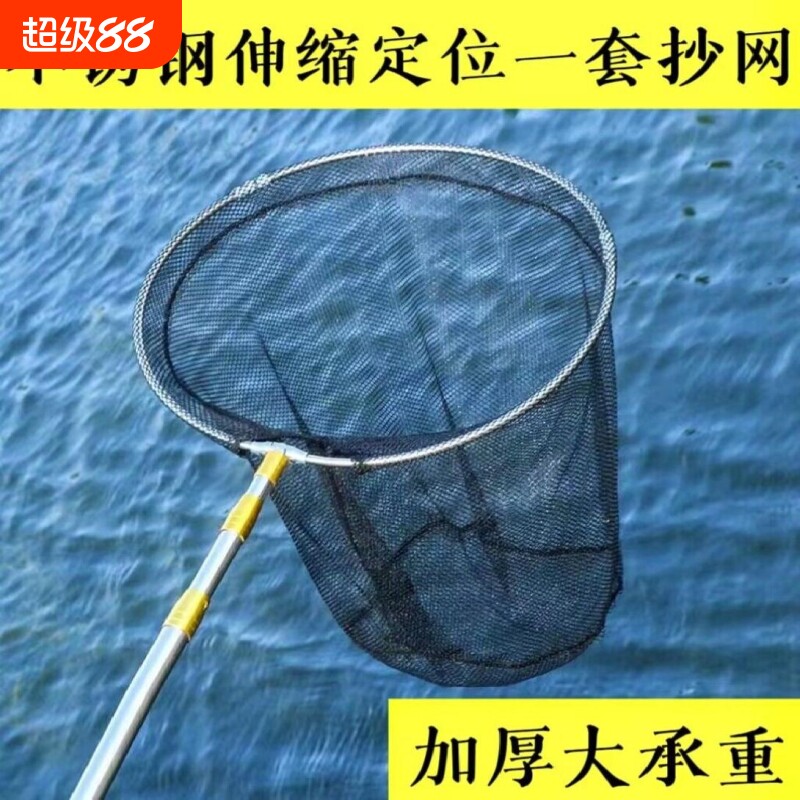 不锈钢可伸缩抄网|超1000次加购图片