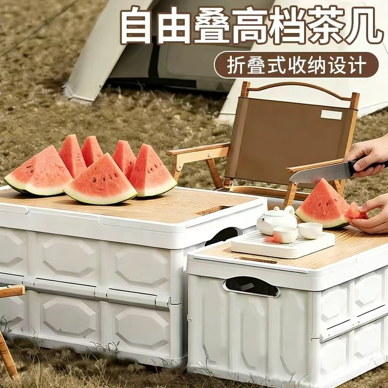 【收纳餐桌两用】户外露营桌子野炊收纳箱子可当餐桌送面板可折叠