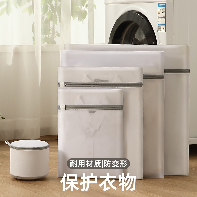 护洗衣袋洗衣机机洗专用网袋洗毛衣衣服内衣羽绒服网兜家用防变形