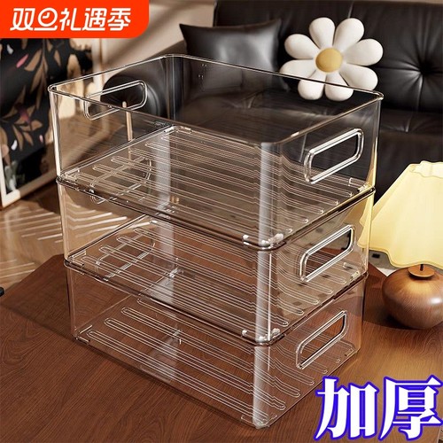 亚克力透明收纳盒|158人收藏