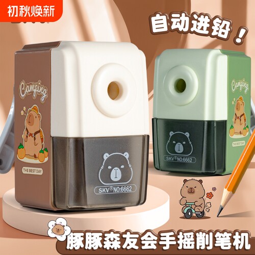 小学生卡通小熊手摇削笔机文具刀学生可爱自动进铅卷笔器文具