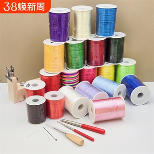 中国结线材5号7号手链红绳编织绳子线绳diy手工吊坠挂绳套装工具