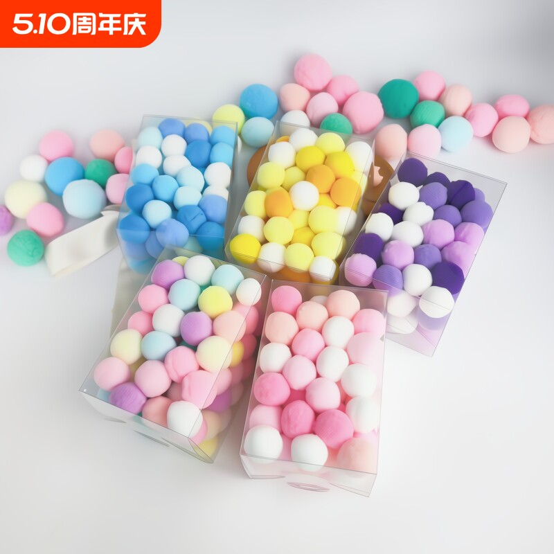 毛线球毛球diy绒球美工区材料幼儿园手工彩色小棉球圣诞不掉色