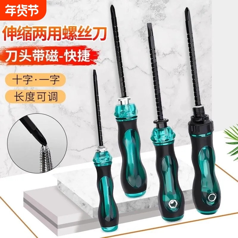 螺丝刀两用十字梅花套装锥梅花电工多功能螺丝刀工具现货,五金/工具,螺丝批组套,淘宝优惠券,粉丝福利购,淘宝优惠卷