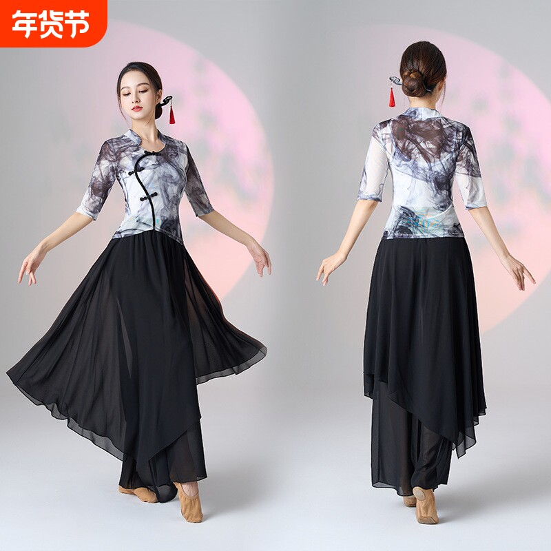 广场舞服装国潮古典舞民族舞练功舞网纱衣长裙裤演出服套国潮风