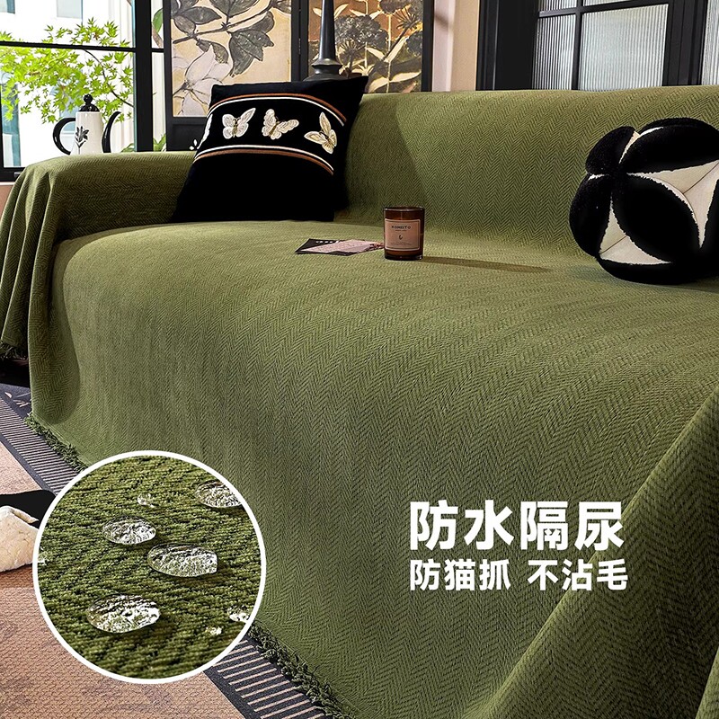 2026新款防猫抓沙发盖布防水隔尿一整张全盖毯巾四季通用套罩垫子