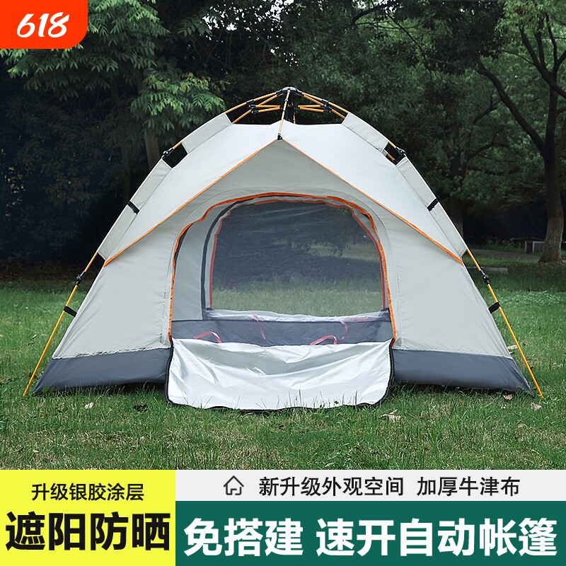 帐篷户外便携式折叠防雨加厚防晒防雨野外露营野营自动装备大全