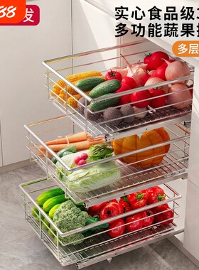 果蔬拉篮厨房橱柜SUS304不锈钢小柜子水果蔬菜多层收纳抽屉式蔬果