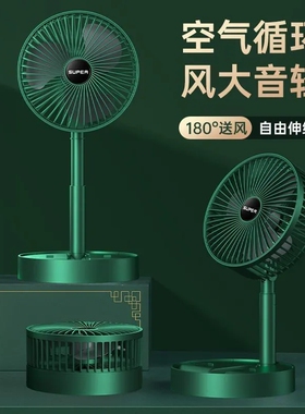 夏季USB桌面风扇充电电风扇伸缩折叠学生宿舍便携SSF2办公室收纳