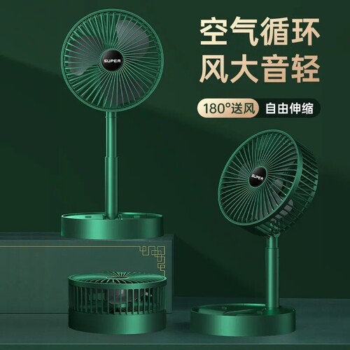 夏季USB桌面风扇充电电风扇伸缩折叠学生宿舍便携SSF2办公室收纳
