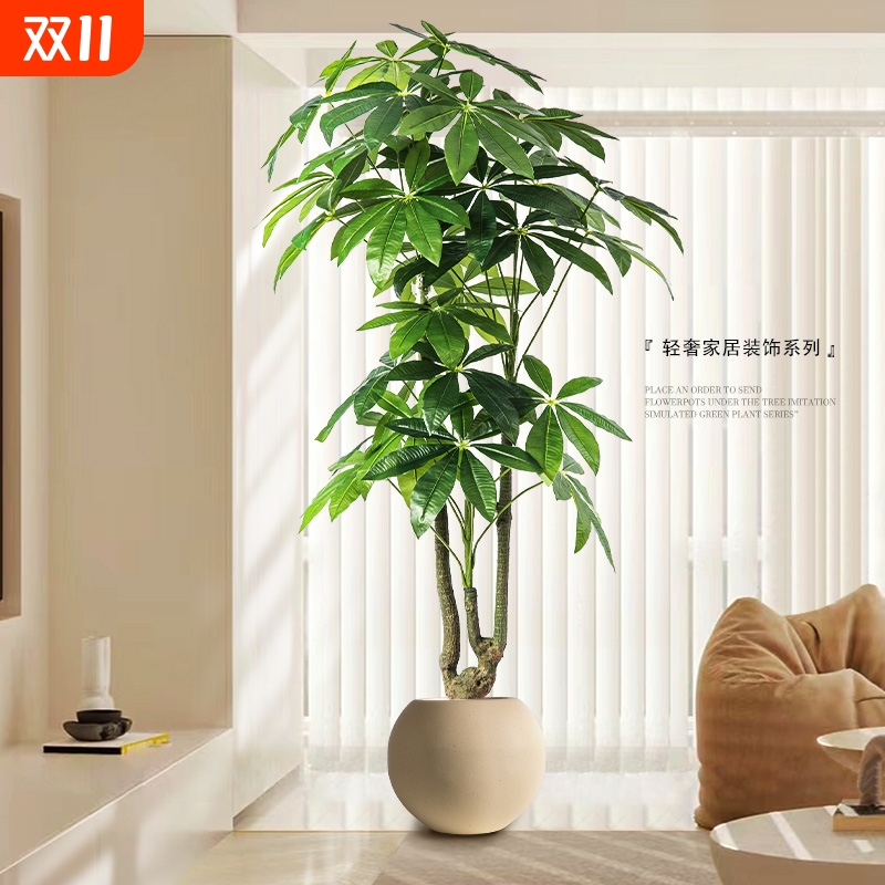 【恭喜发财】仿真发财树落地盆栽