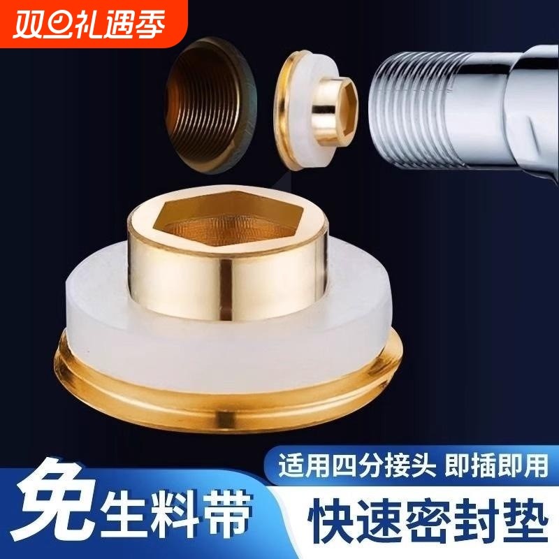 防漏卫生间硅胶垫片生胶带密封圈