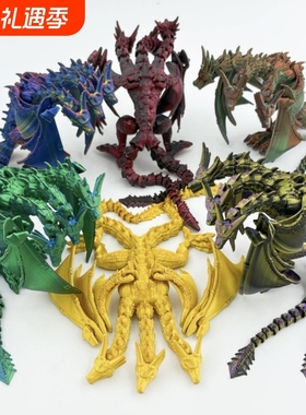 3d打印基多拉三头恐龙手办动物模型摆件装饰桌面摆件活动关节玩具