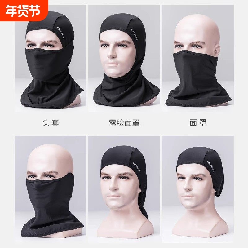 冰丝防晒头套男机车夏季护全脸围脖套女户外装备自行车骑行面罩,自行车/骑行装备/零配件,防风/尘保暖面罩,淘宝优惠券,粉丝福利购,淘宝优惠卷