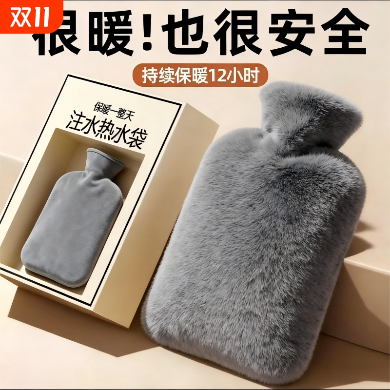 热水袋暖水袋热敷袋热敷暖手袋被窝痛经女生用暖宝宝防爆内胆恒温