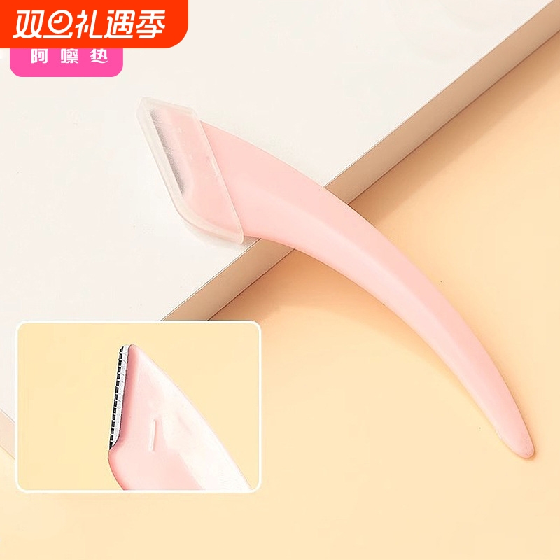 修眉刀DA1sn0-月牙刮眉修剪带眉梳刀初学者男女士眉毛剪刀便