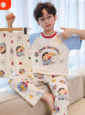 莫代尔男童夏季短袖睡衣三件套装