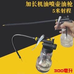 机油喷壶油枪高压加注器手动注油器工业齿轮机械润滑长嘴5米加长