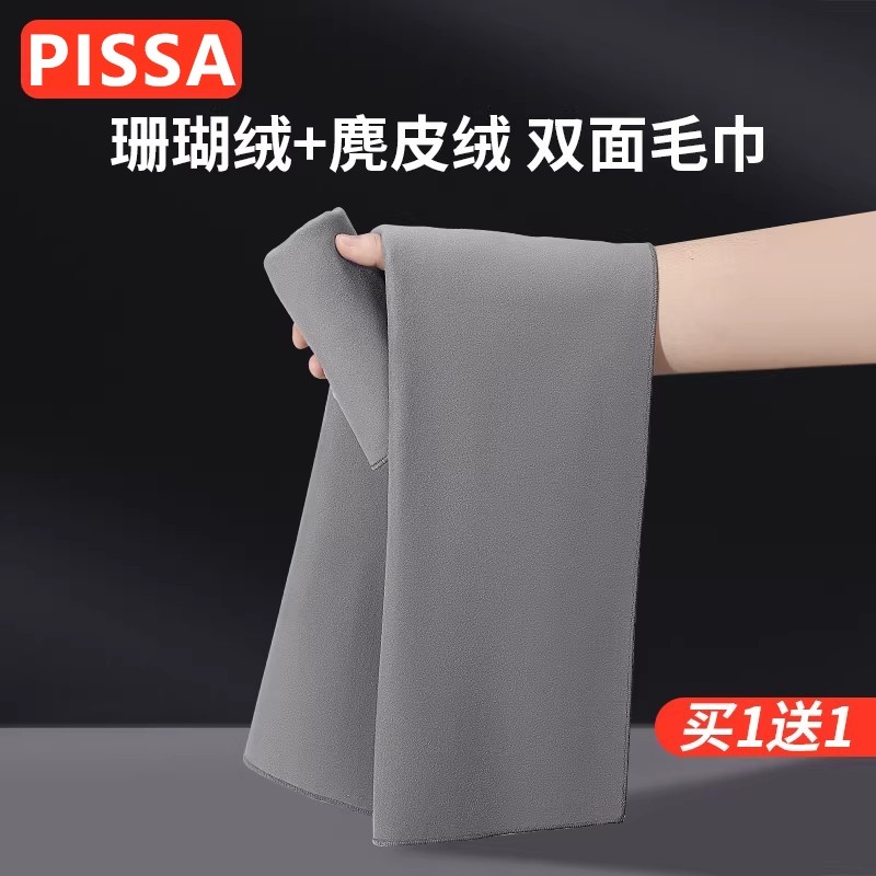 擦车专用毛巾加厚超强吸水不掉毛不留痕汽车清洁洗车店擦玻璃抹布