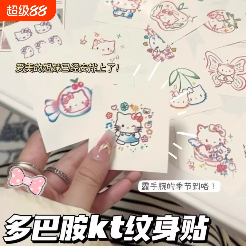 彩色kitty猫纹身防水可洗无毒少女持久卡通可爱贴纸人物皮肤好看