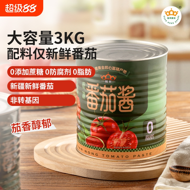 新疆冠农番茄酱3kg商用大桶无防腐剂无色素蕃茄酱商用罐头